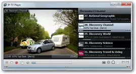 IP-TV Player 49.1 скачать